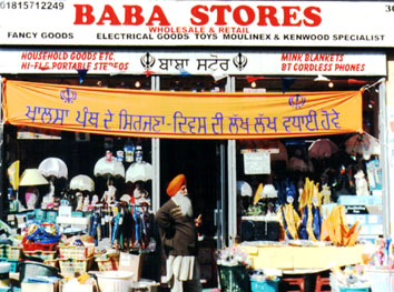 Vaisakhi 99 Shop Decorations