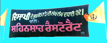 Vaisakhi 99 Street Decorations